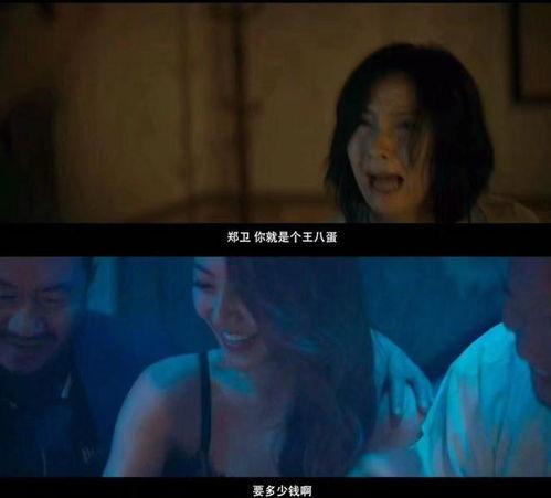 国产a片电影,揭秘隐秘的影视世界