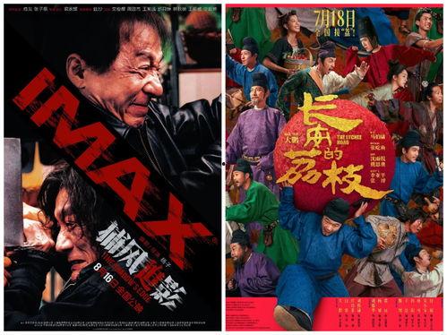 2025国产最火十部电影,盘点最火十部佳作